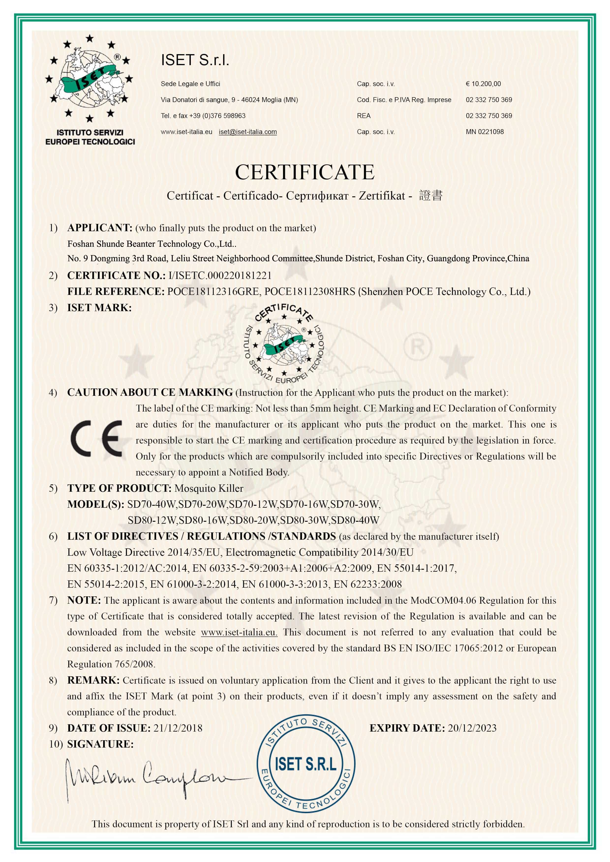 ISET cettificaton of SD70-40W 